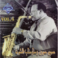 Ashek El Sax Vol 4
