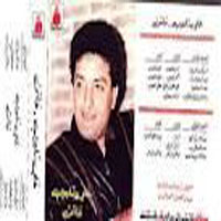 Asheq