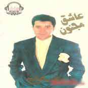 Asheq Magnon