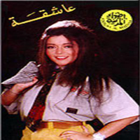 Ashqa