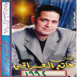 Ashtalah Al Youm