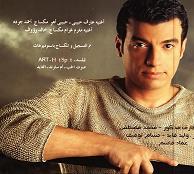اسمك ايه