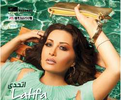اتحدى