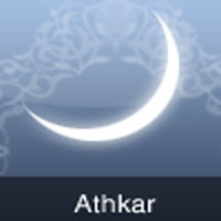 Athkar