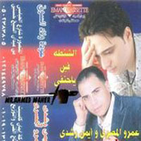 Awdet Awlaad El Sooq