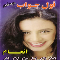 Awel Gawab