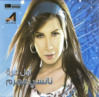 Awel Marra