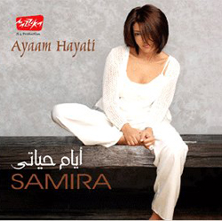 Ayaam Hayati