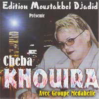 Ayate Boualem