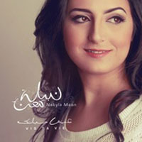 عيش حياتك