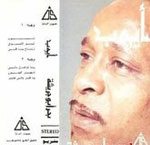 Ayoub
