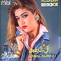 Ayza El Rad