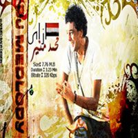 ازاى