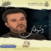 Bad Mashofak