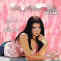 Baddi Eesh