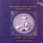 Bafakar Fely Naseny