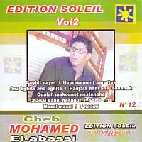 Baghi Tnayef