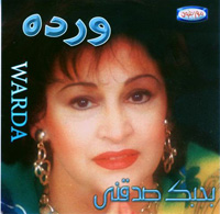 Bahbak Sadkny