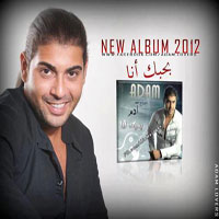 Bahebak Ana