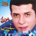 Bahibak