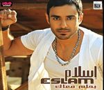 Bahlam Ma3ak