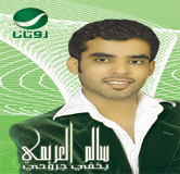 Bakhfi Jrouhi