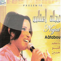 Bakom Qalbo Haneen
