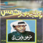 بكتب بنور الشمس