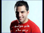 Barmi Elslam