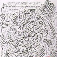 برزاخ
