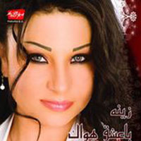 Bashaq Hawak