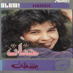 Basma