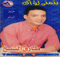 Batmana Leqak