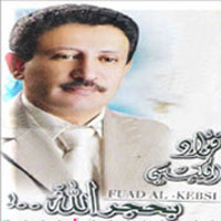 Behagar Allah