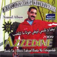 بيضاء وتلبس لبيض حوته ما يتغضب