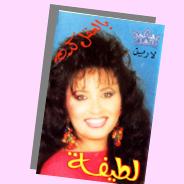 بالعقل كده