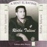 Bent El Batima