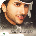Bent El Khayal