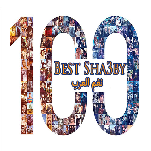 Best 100 Shaaby