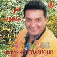 Best Of Ali Chalhoub