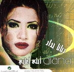 احلى اغاني