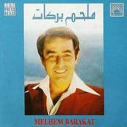Best Of Melhem Barakat