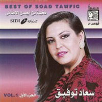 Best Of Soad Tawfic Vol 1