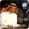 Best Of Talal 1
