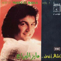 Best Of Vol 1