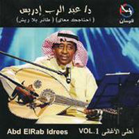Best Songs 1