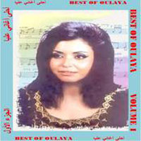 احلي اغاني 1