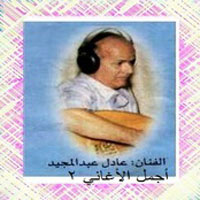 Best Songs 2