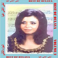 احلي اغاني 2