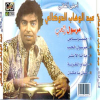 Best Songs